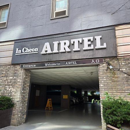 Отель Incheon Airtel Экстерьер фото