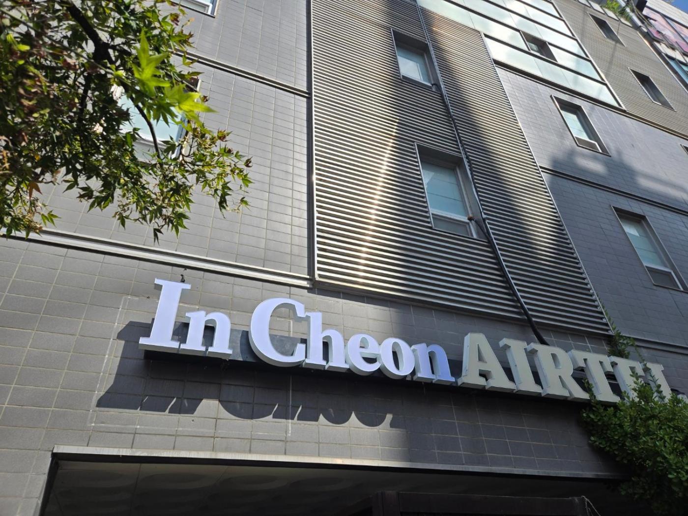 Отель Incheon Airtel Экстерьер фото